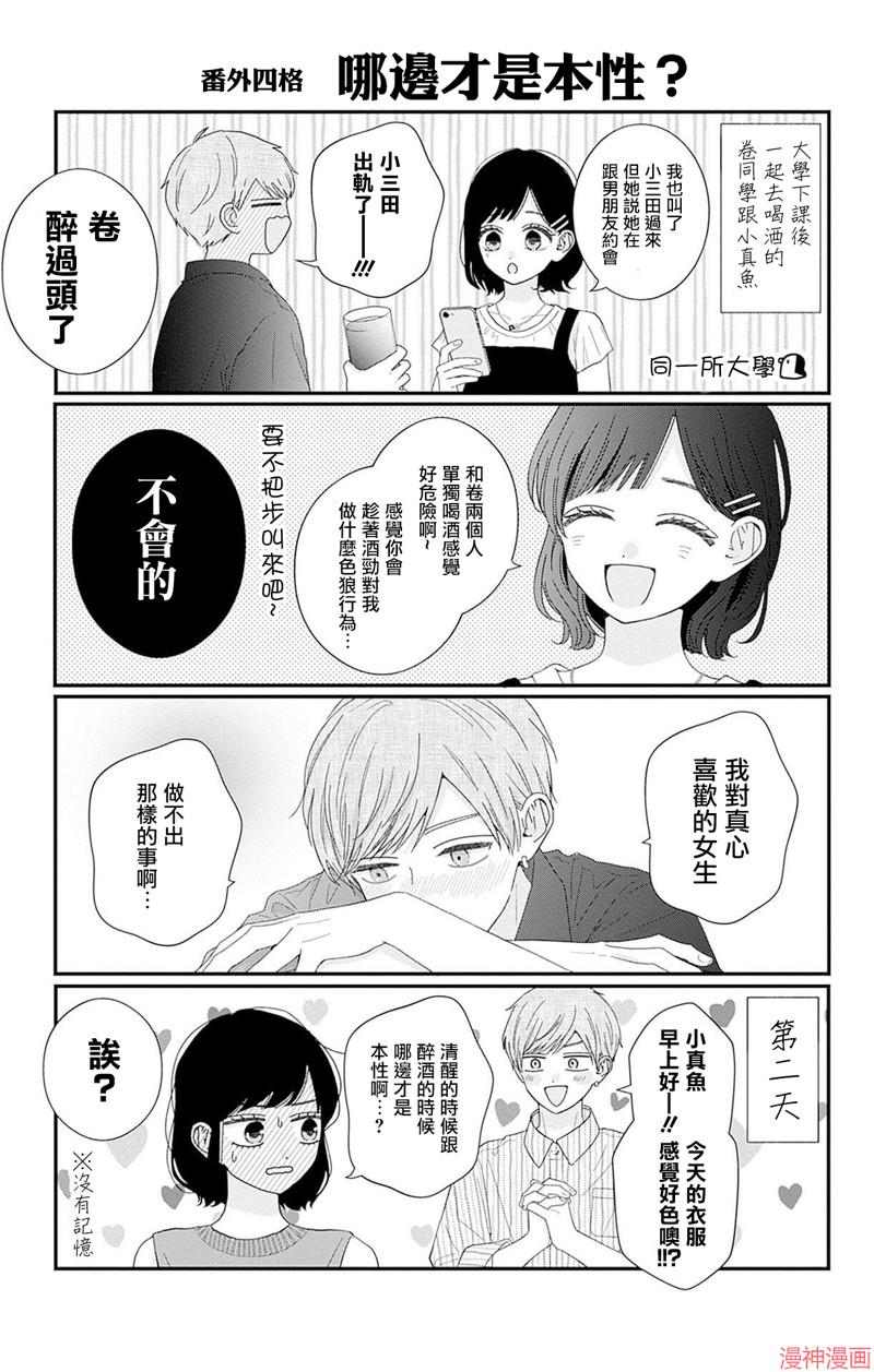 13卷附录4
