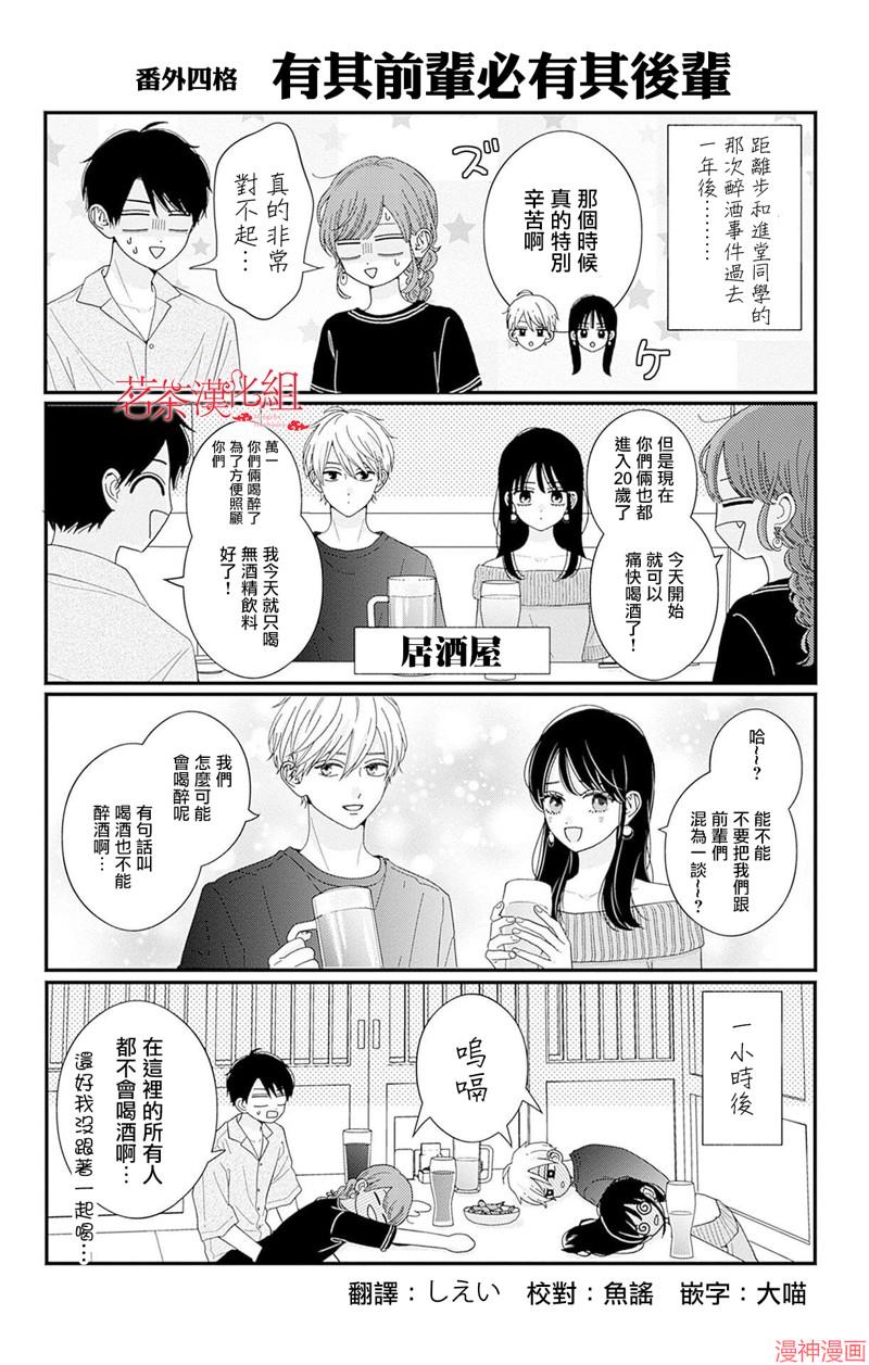 13卷附录1