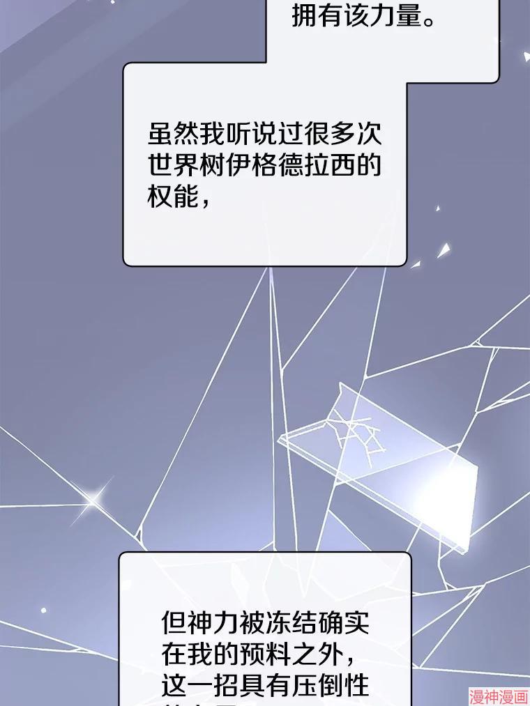 第185话2