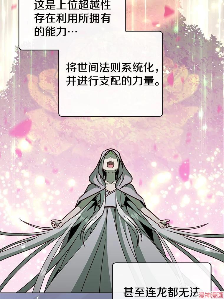 第185话1