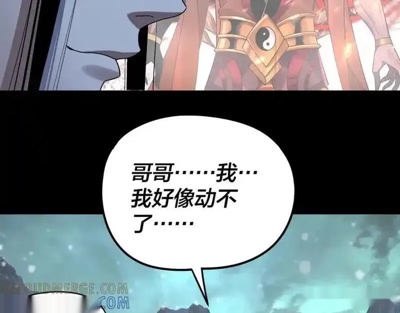 第275话 真仙？姬圣初！0