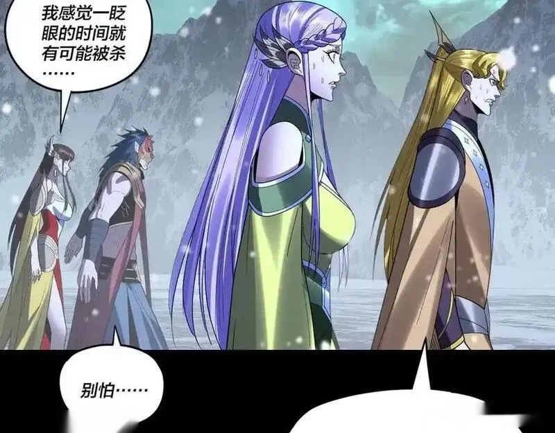 第275话 真仙？姬圣初！1