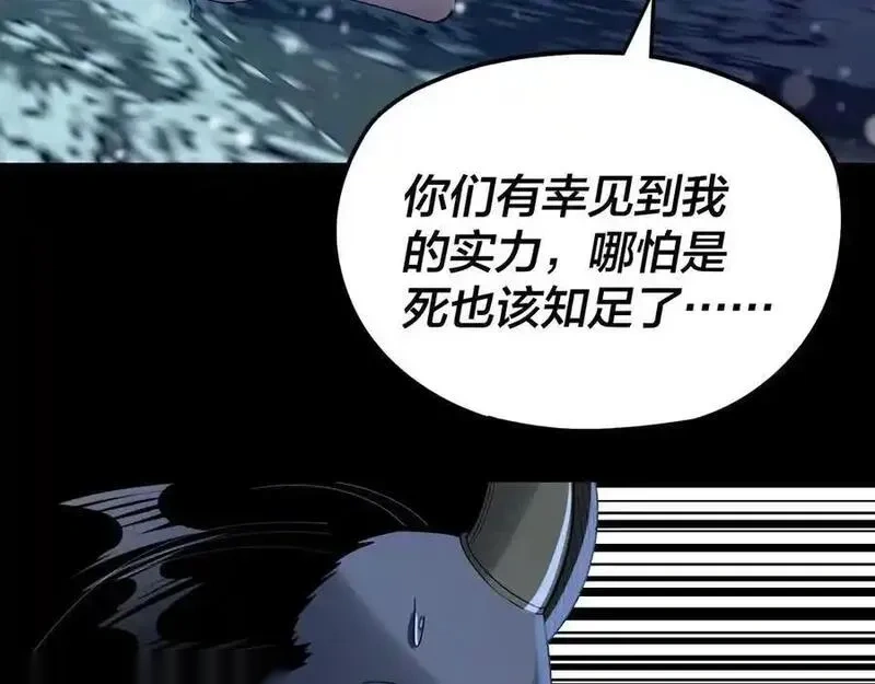 第275话 真仙？姬圣初！3