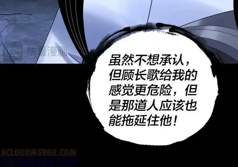 第275话 真仙？姬圣初！4
