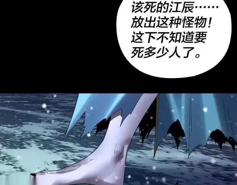 第275话 真仙？姬圣初！2