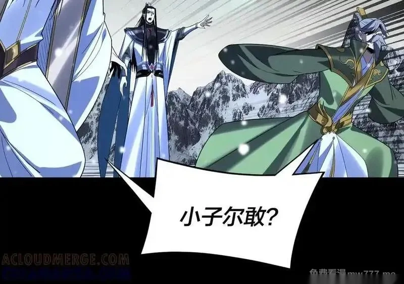 第275话 真仙？姬圣初！4