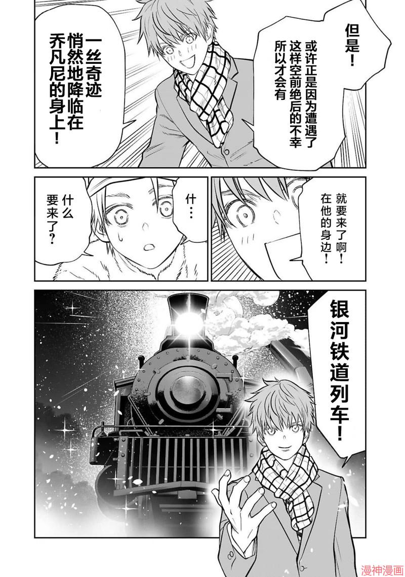 第3卷附赠3