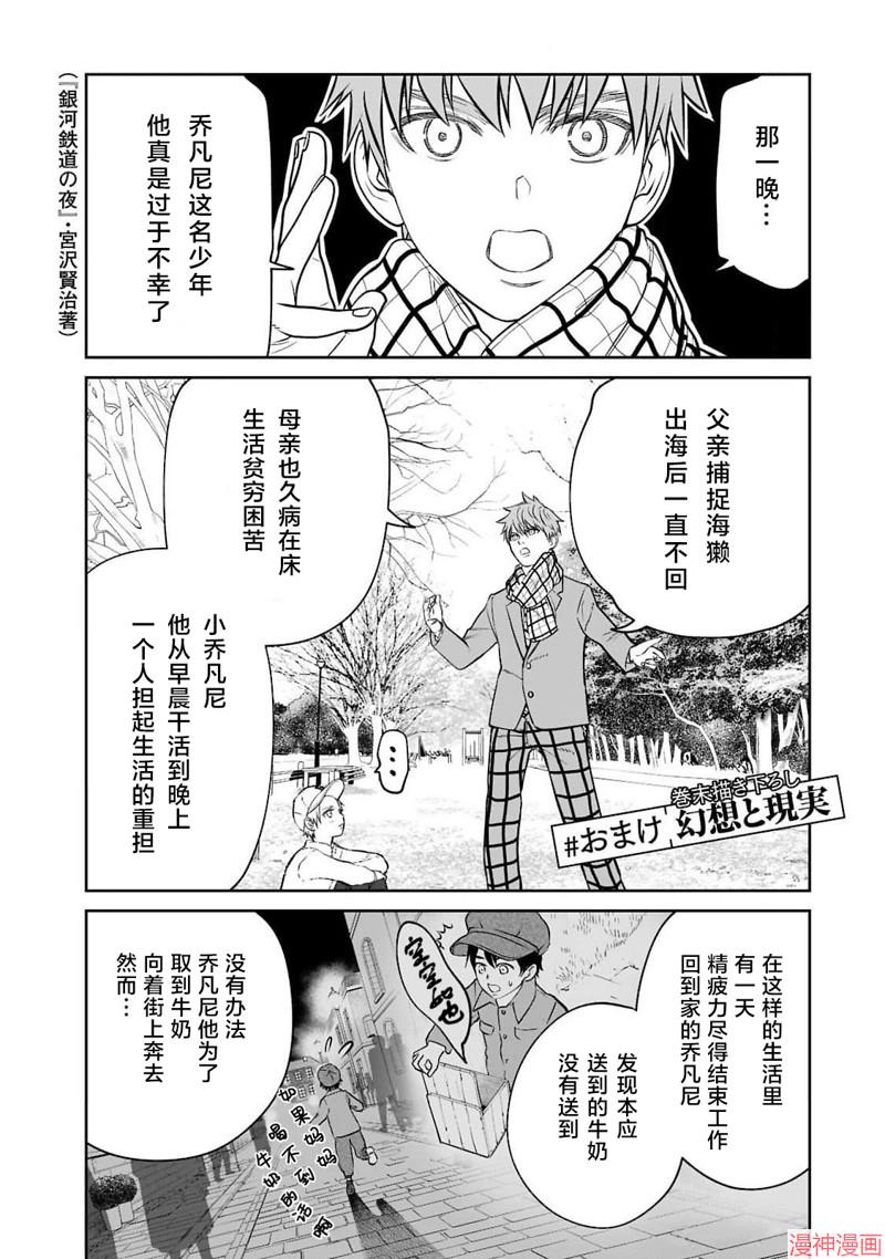 第3卷附赠0