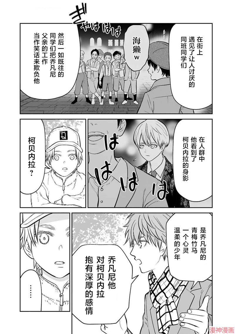 第3卷附赠1