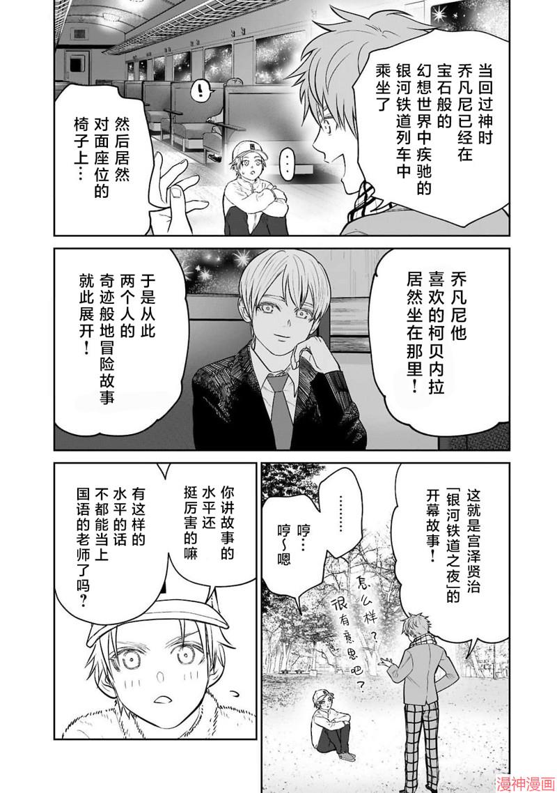第3卷附赠4
