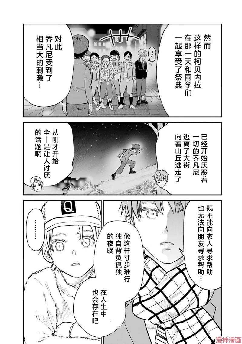 第3卷附赠2