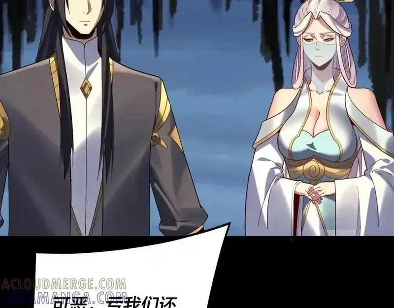 第270话 嫌弃0
