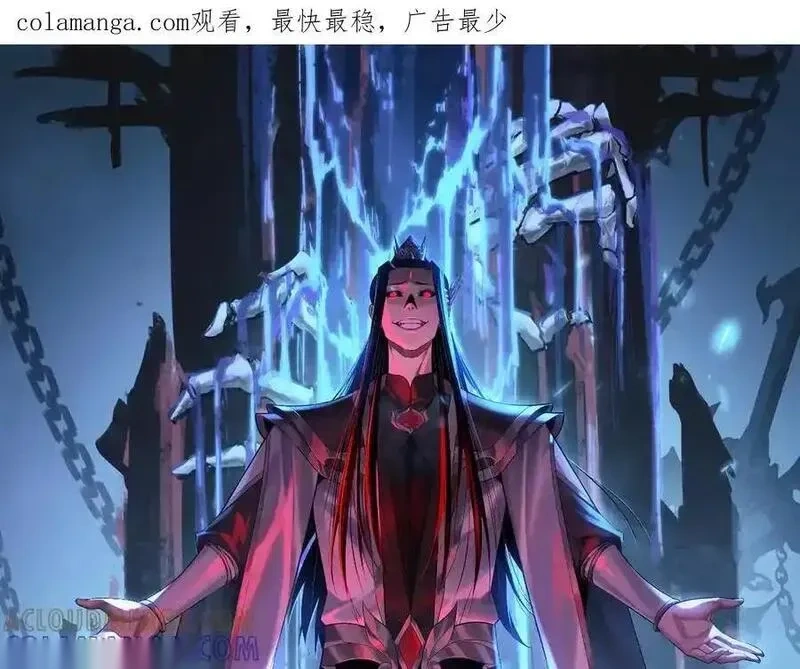 第270话 嫌弃0