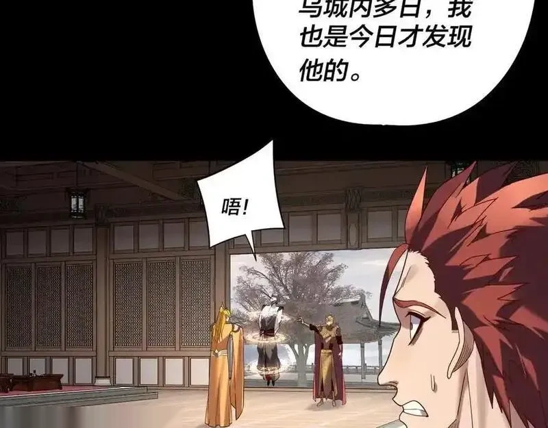 第270话 嫌弃3
