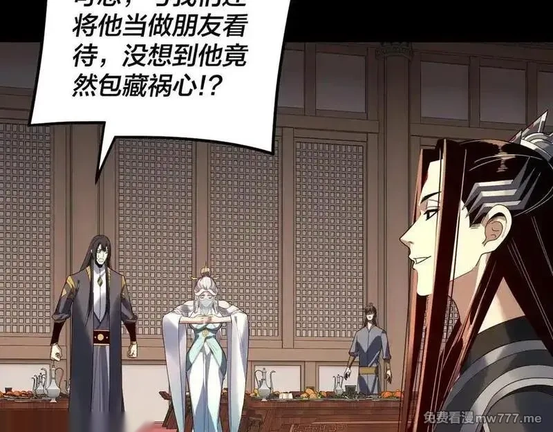 第270话 嫌弃1