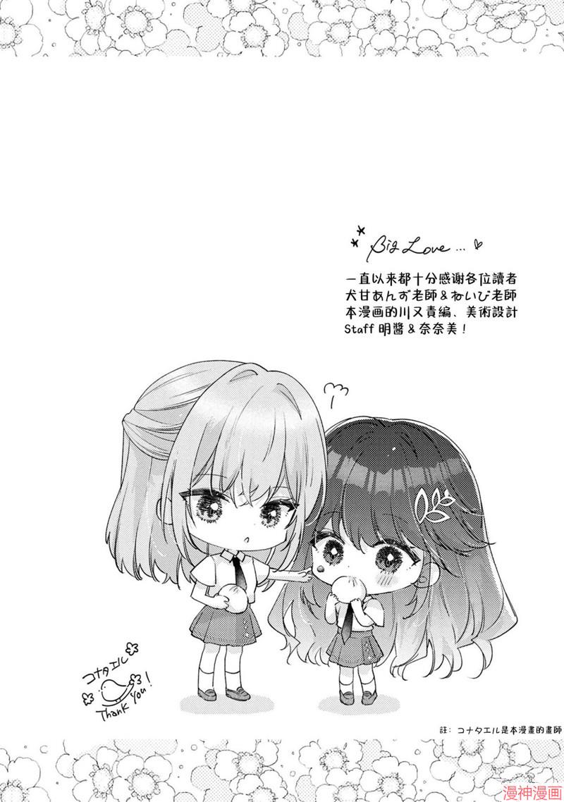 02卷附录0