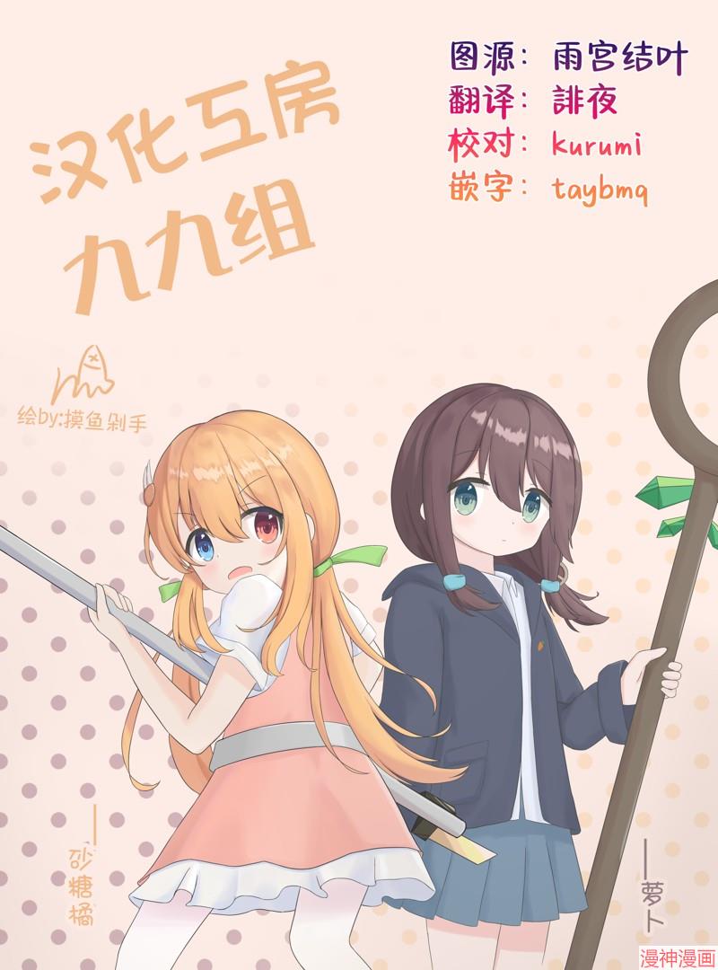 第13话0