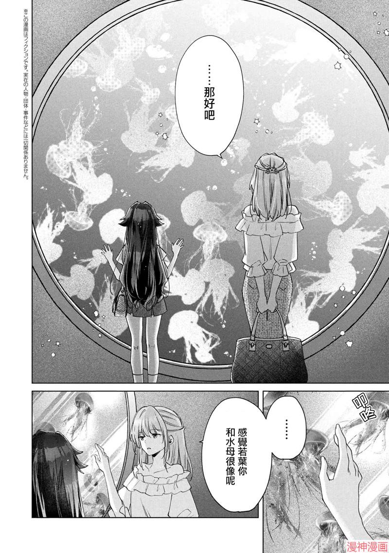 第13话1