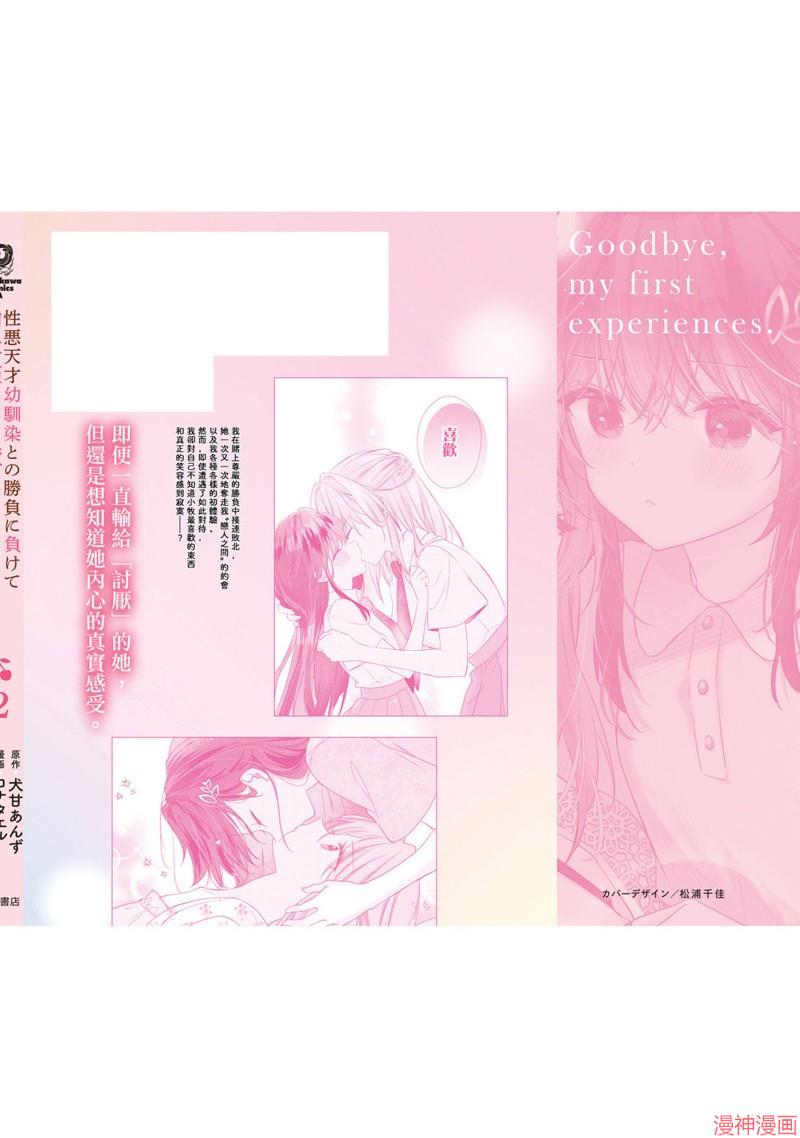 02卷附录3