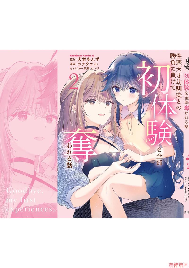02卷附录4