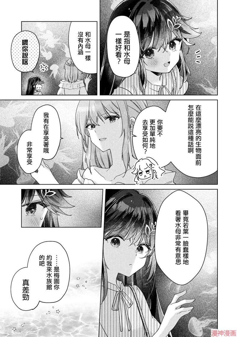 第13话2