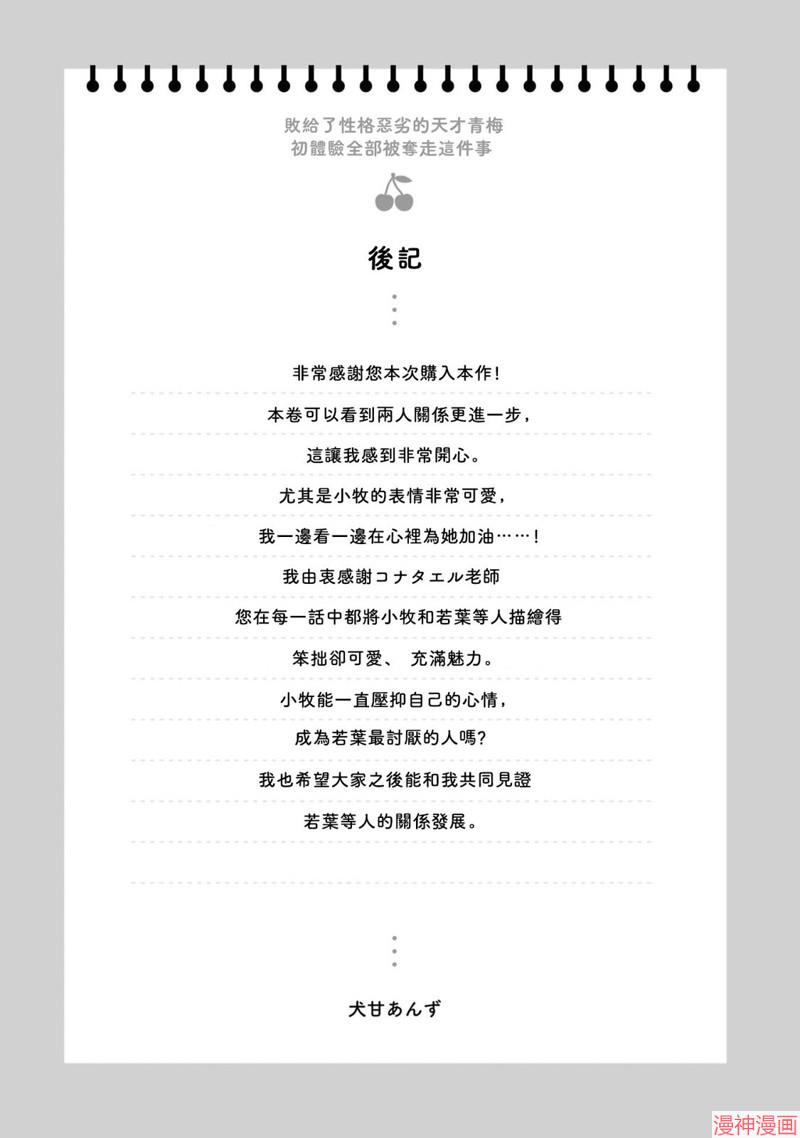 02卷附录1