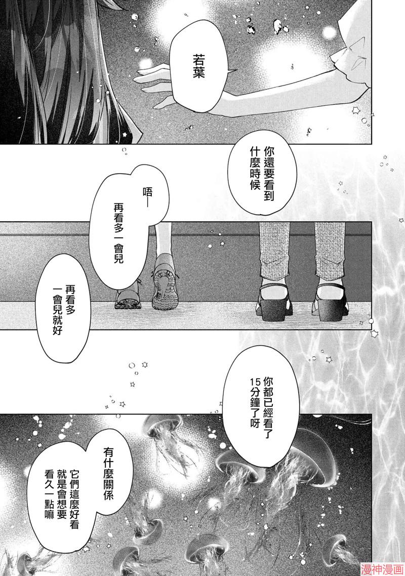 第13话0