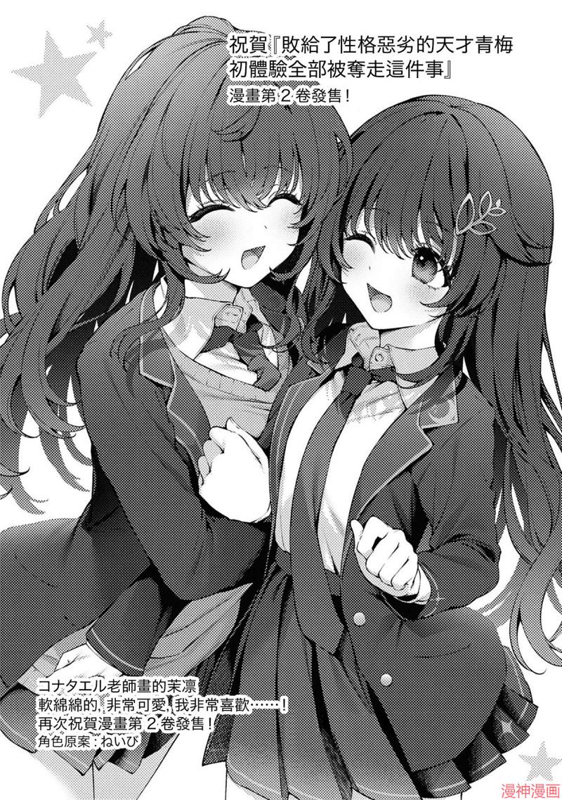 02卷附录2