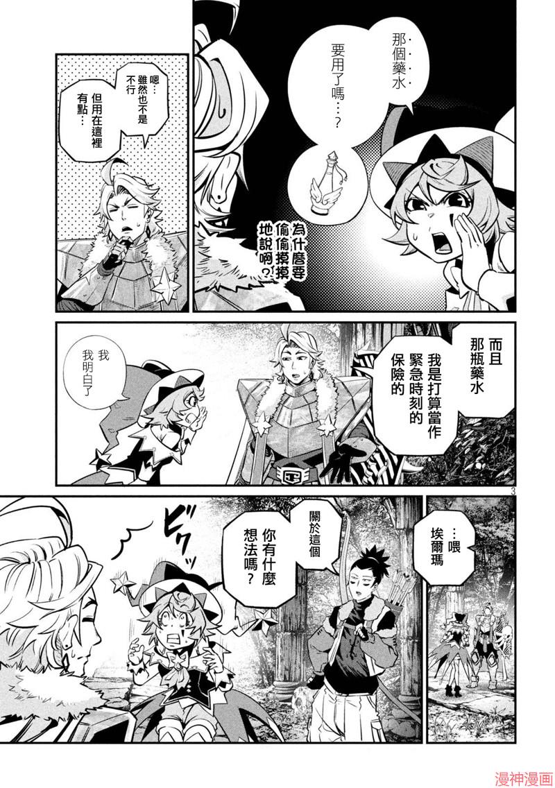 第135话2