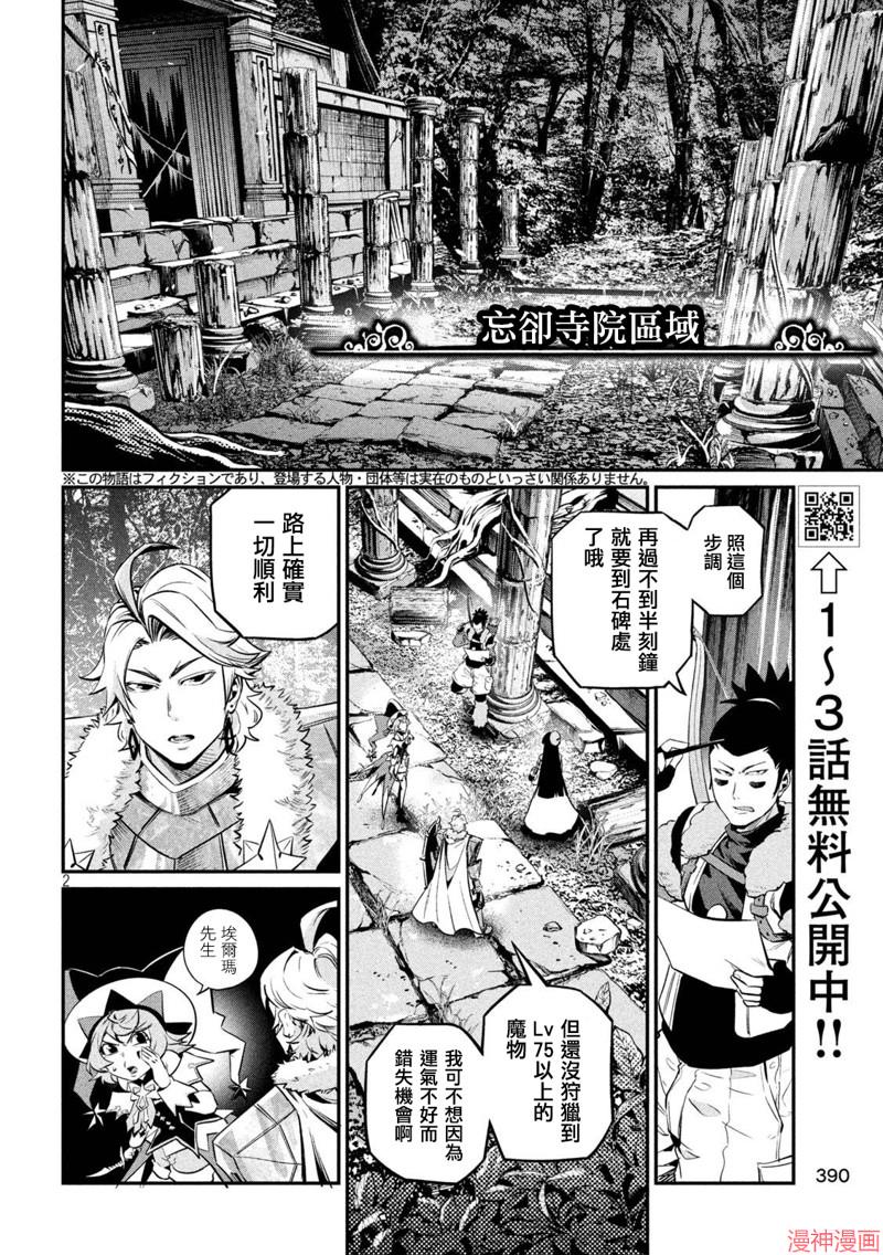 第135话1