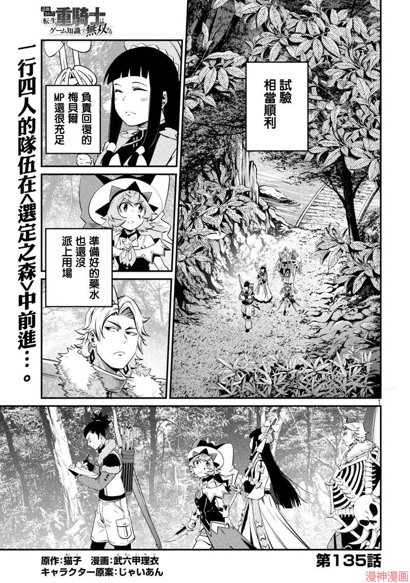 第135话0