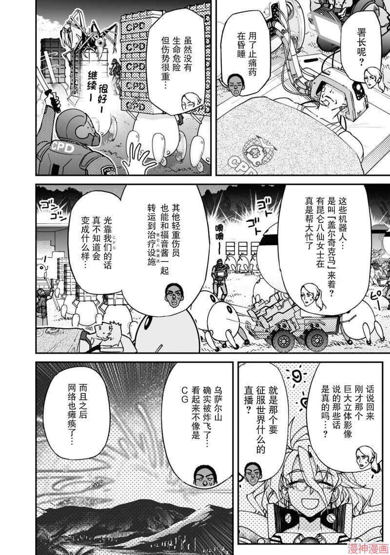 91话1