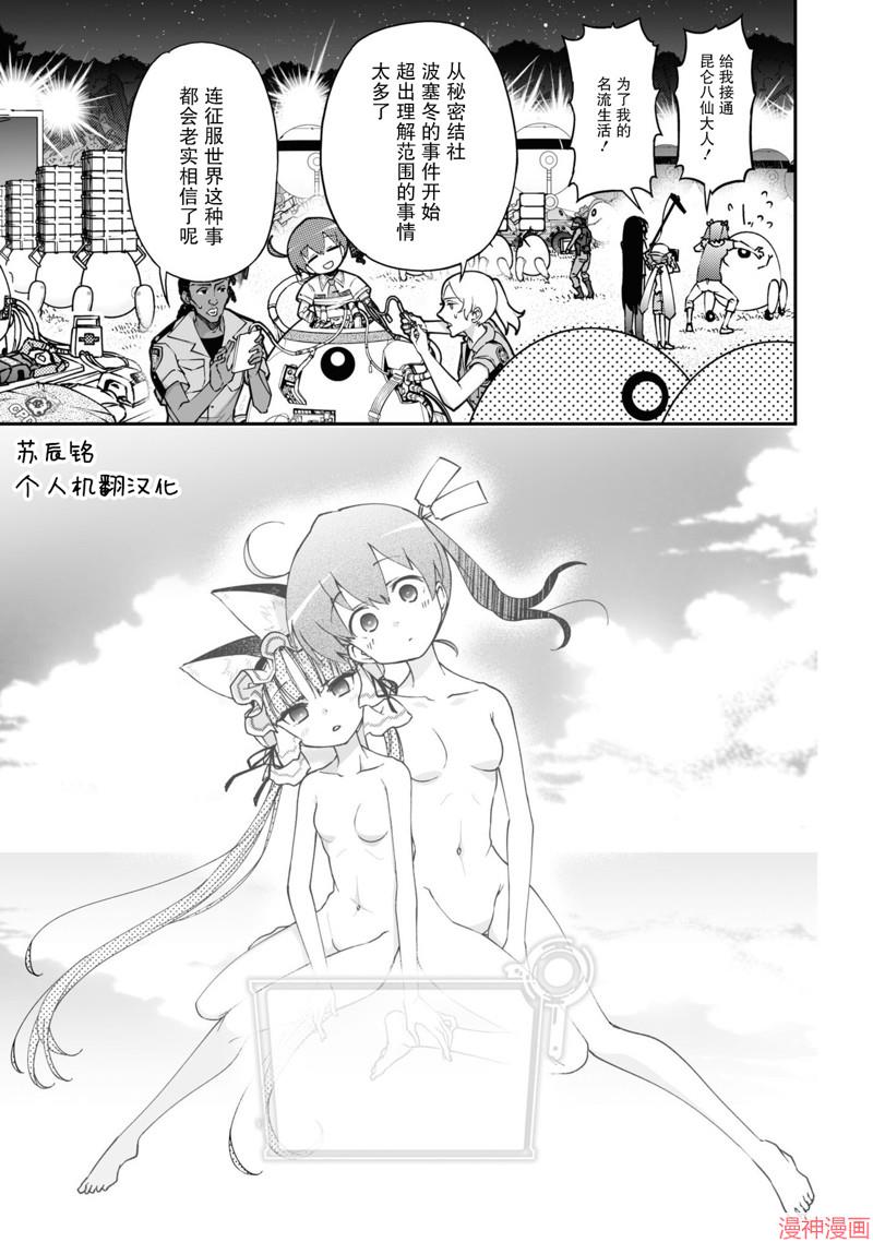 91话2