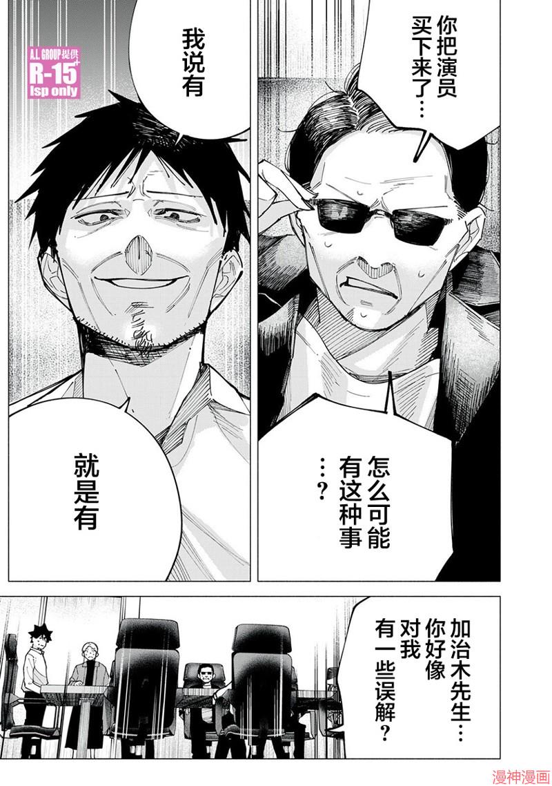 第80话0