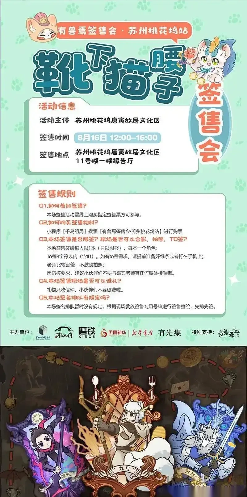 1078 梦中之物4