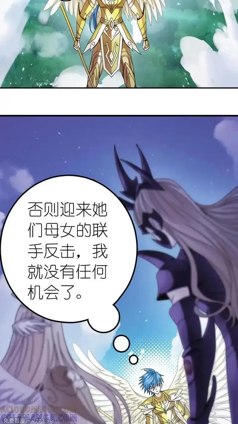 第368话 双神（中）4
