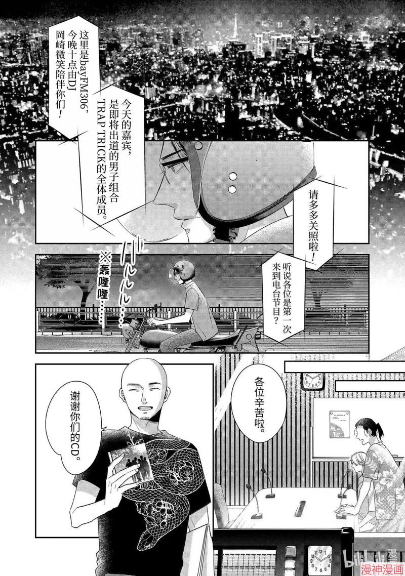 第79话1