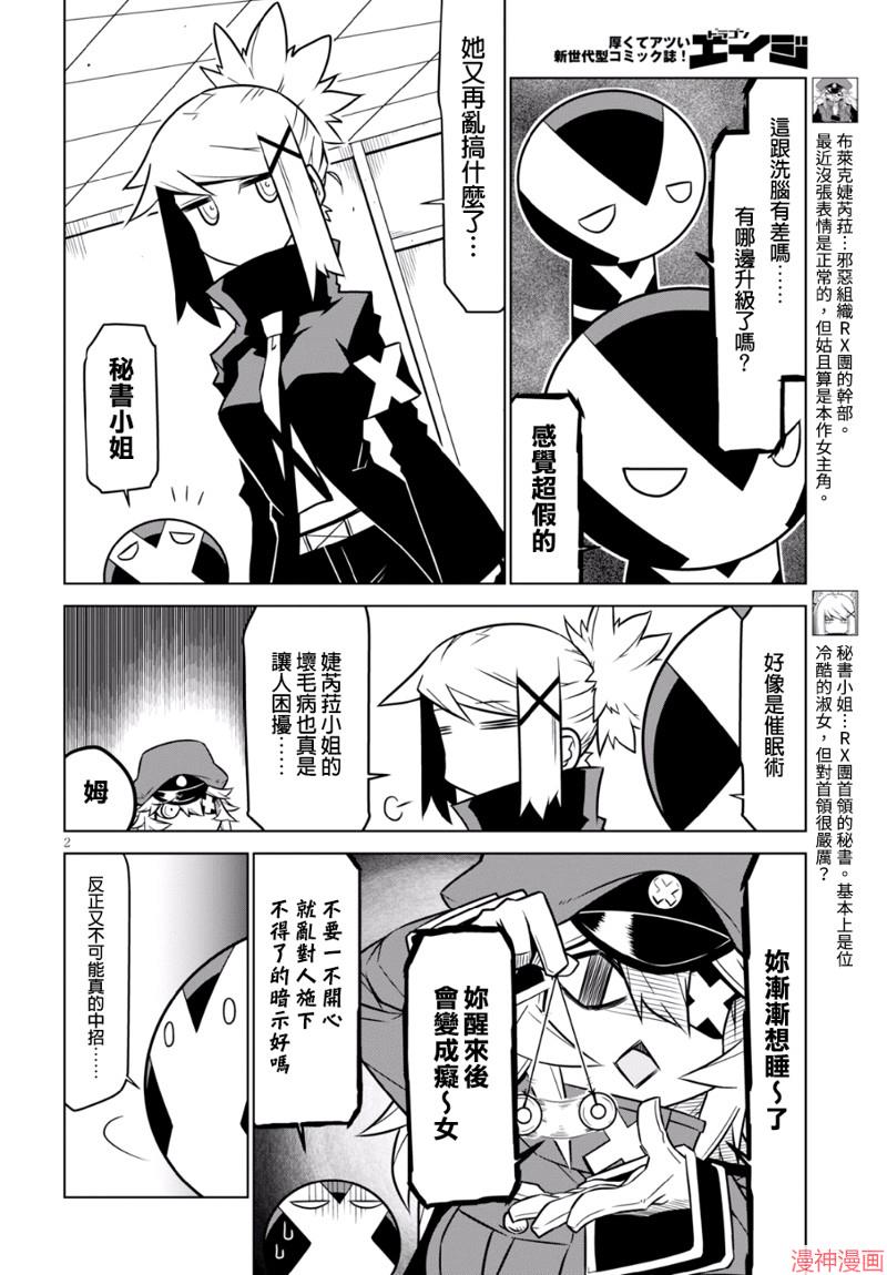 第84话1