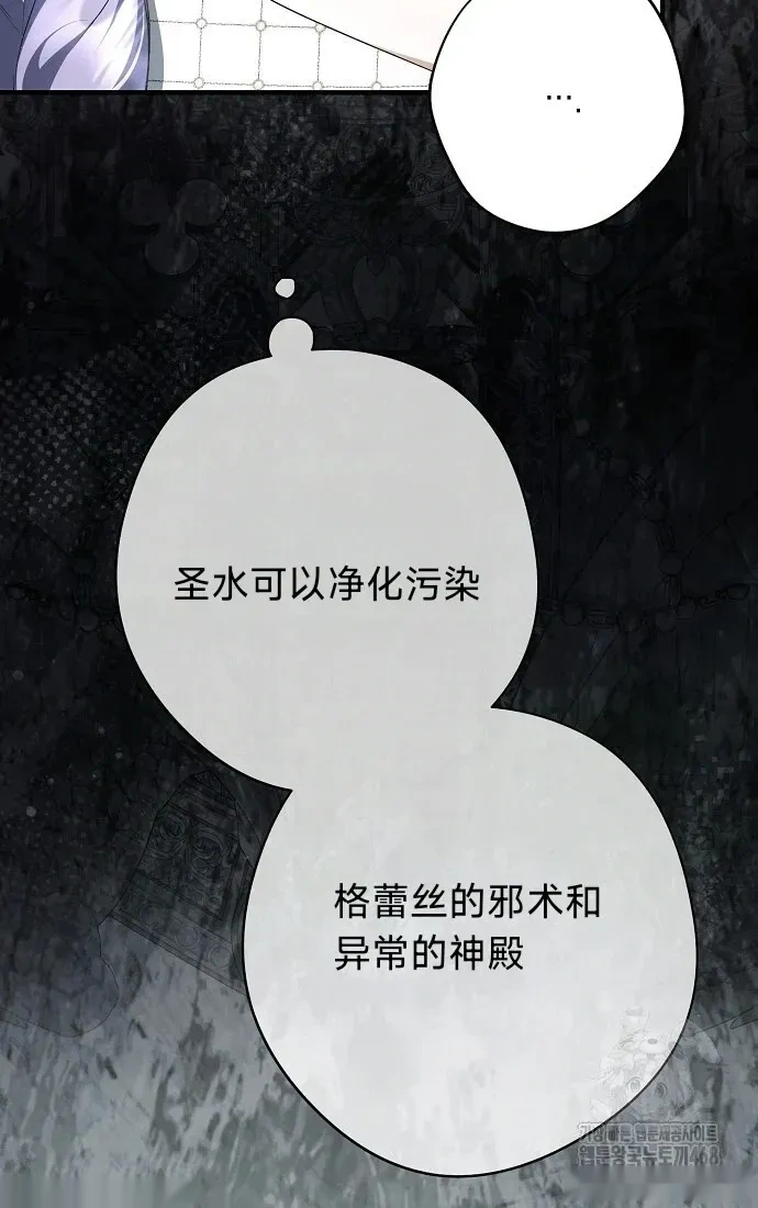 第54话4