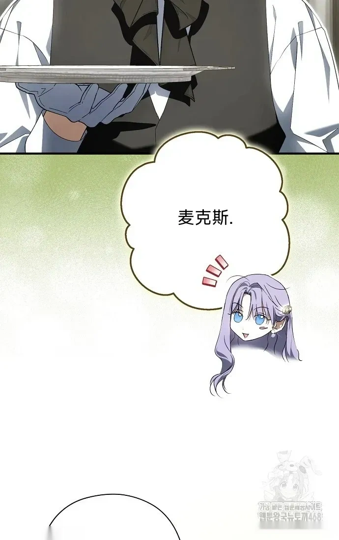 第54话4