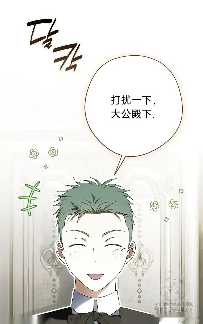第54话3