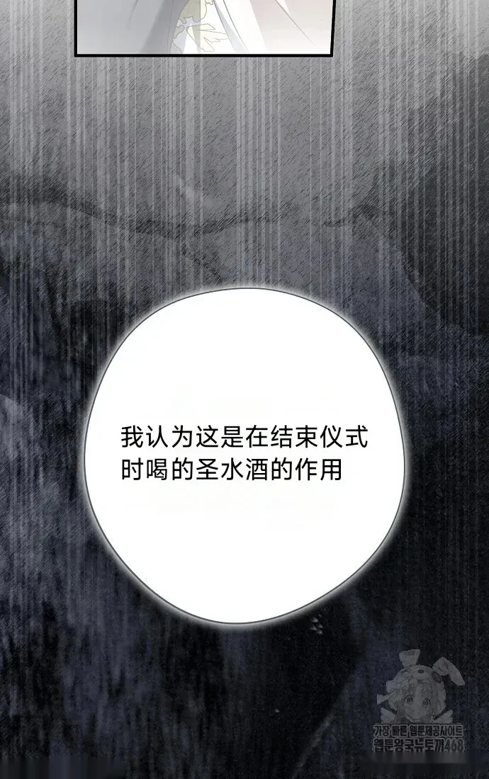 第54话2