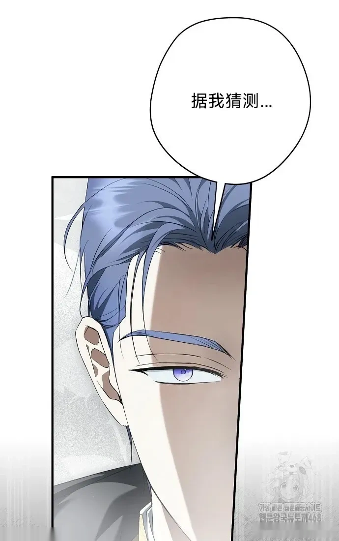 第54话1