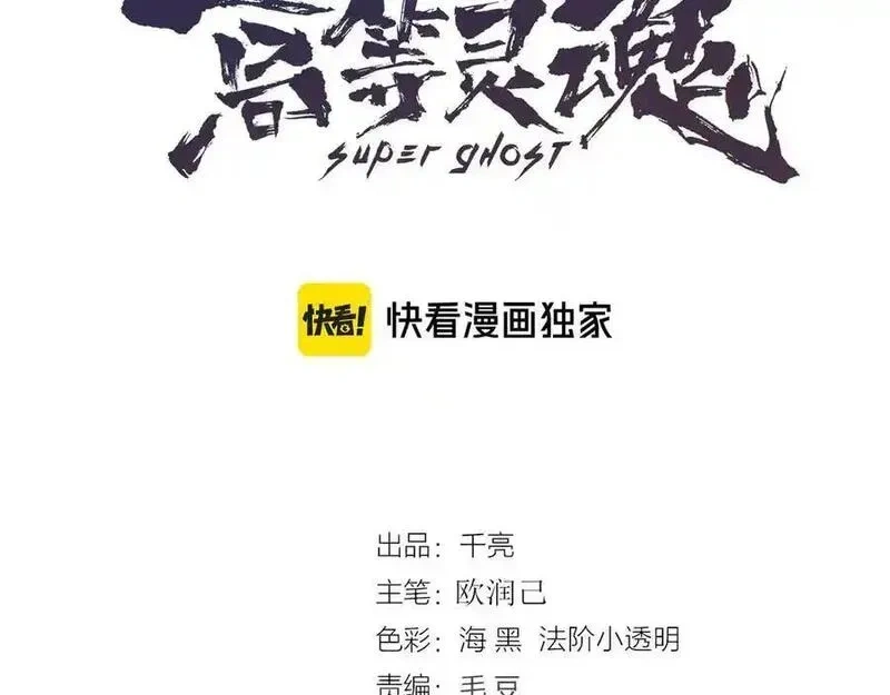 第343话 战斗白热化2