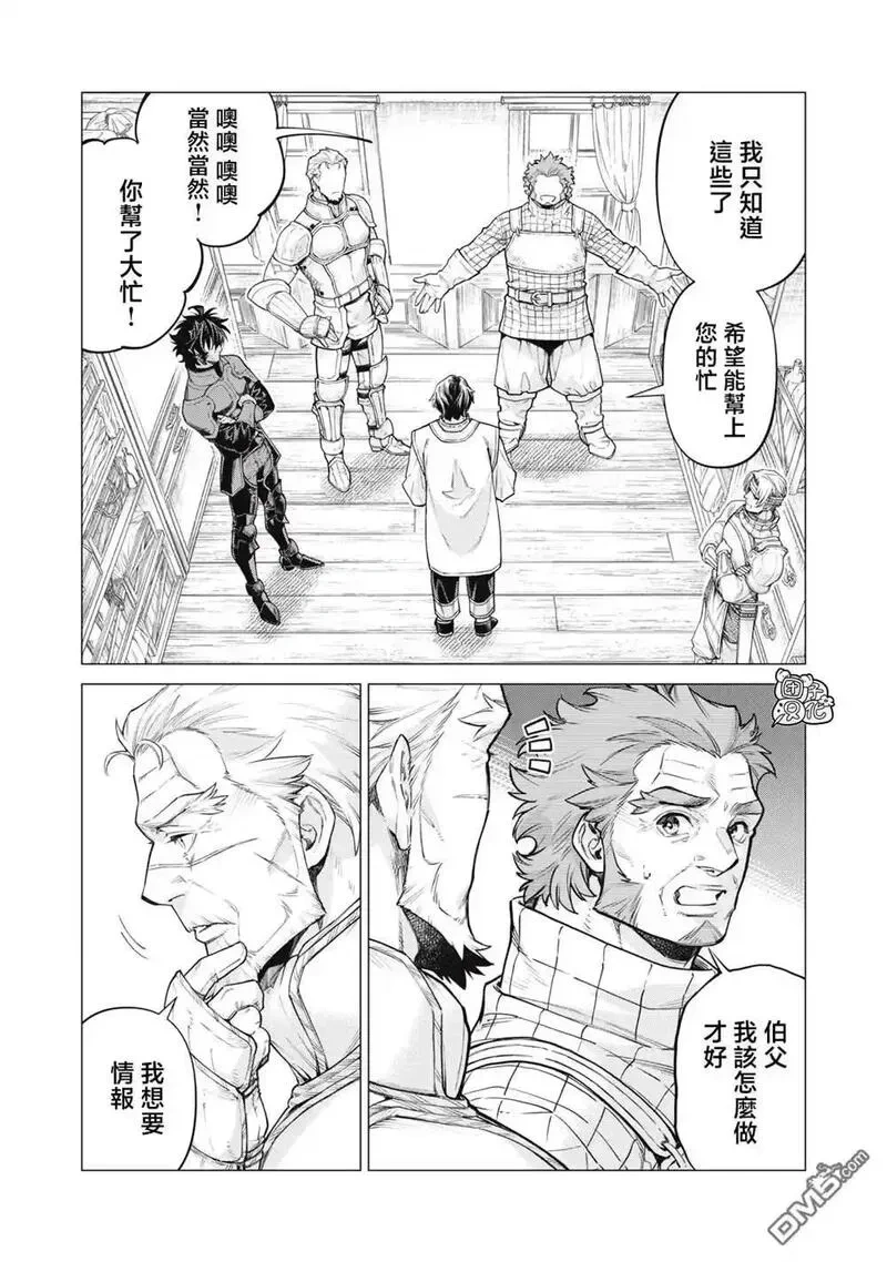 第85话1