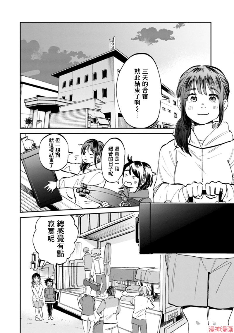 第32话1