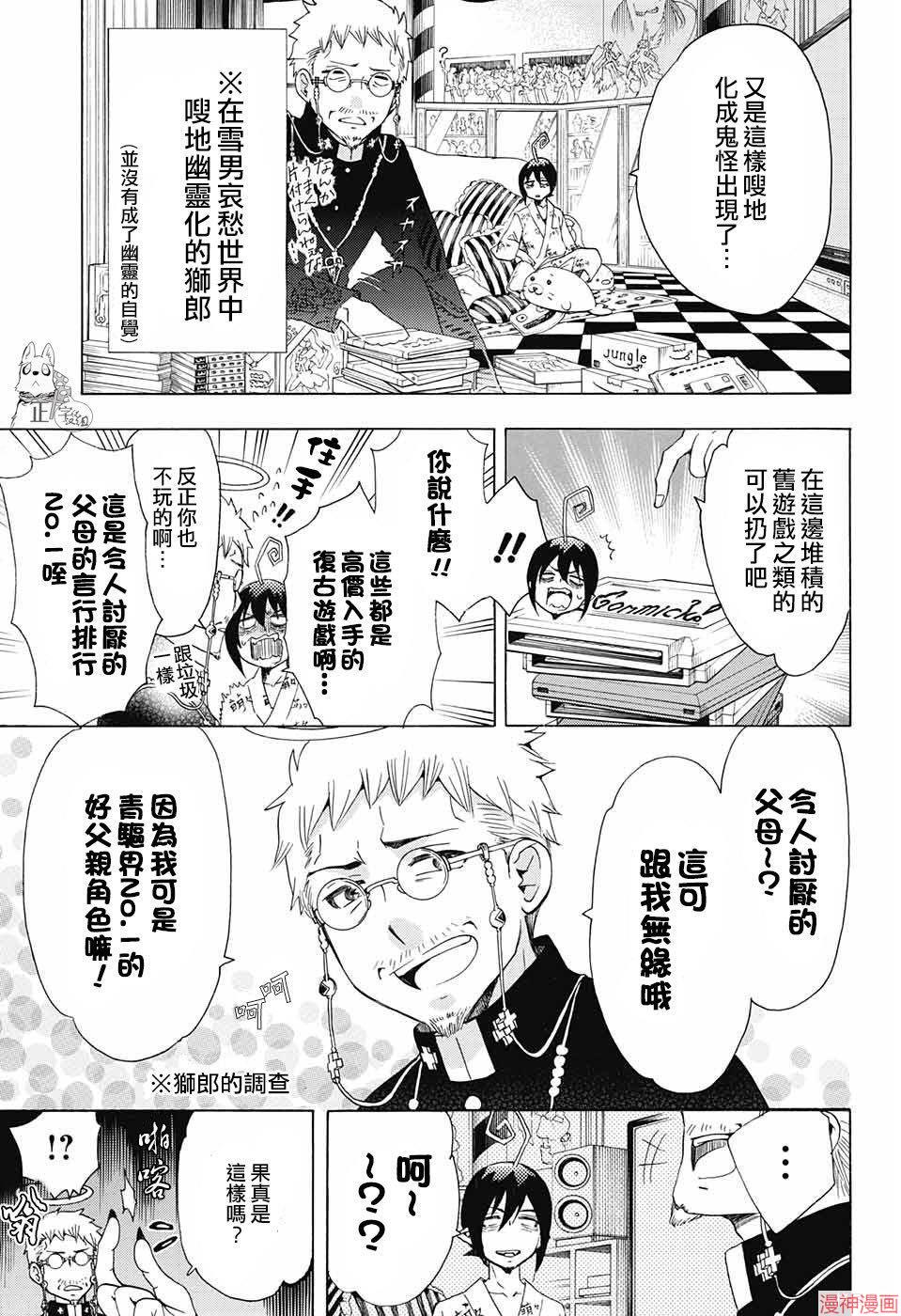 番外701