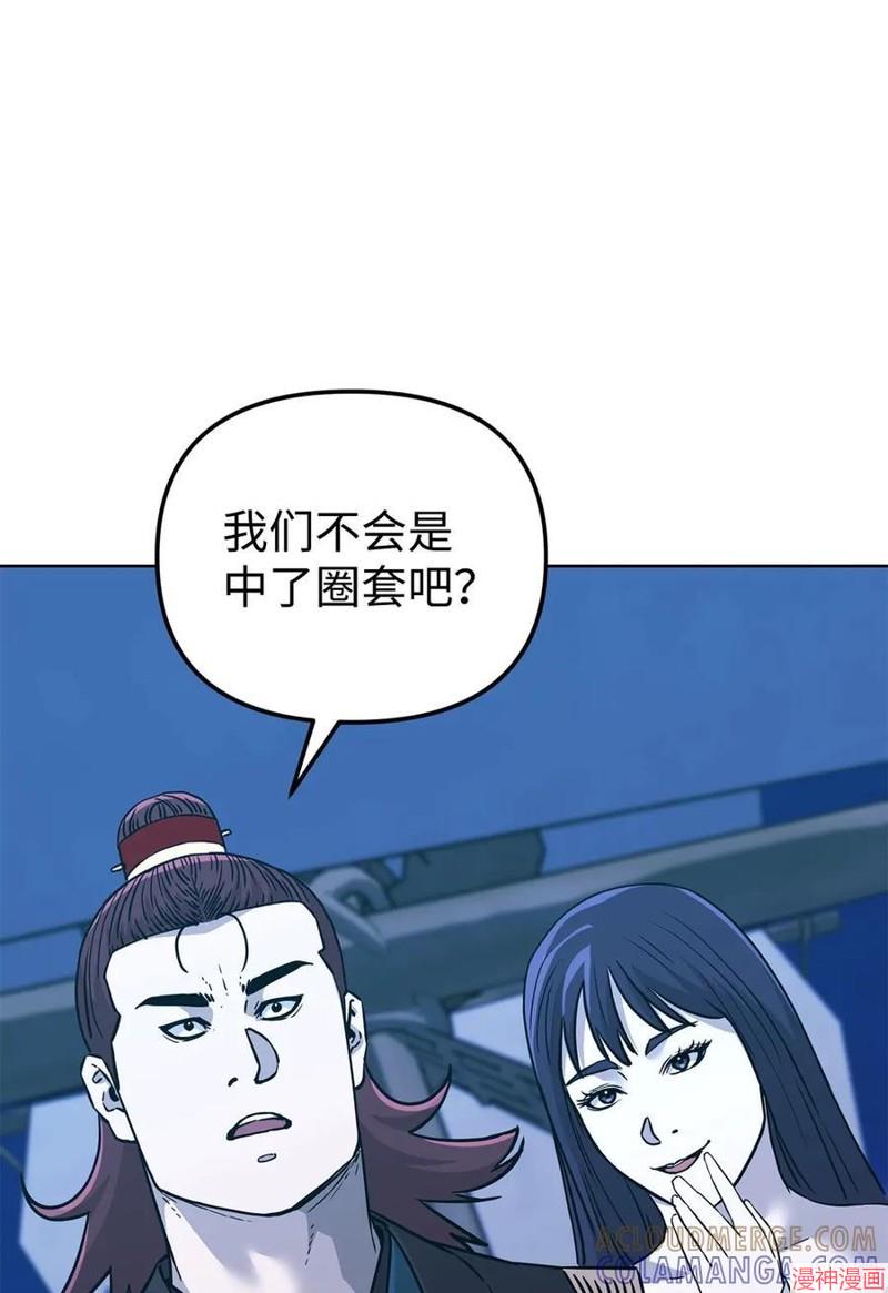 第165话4