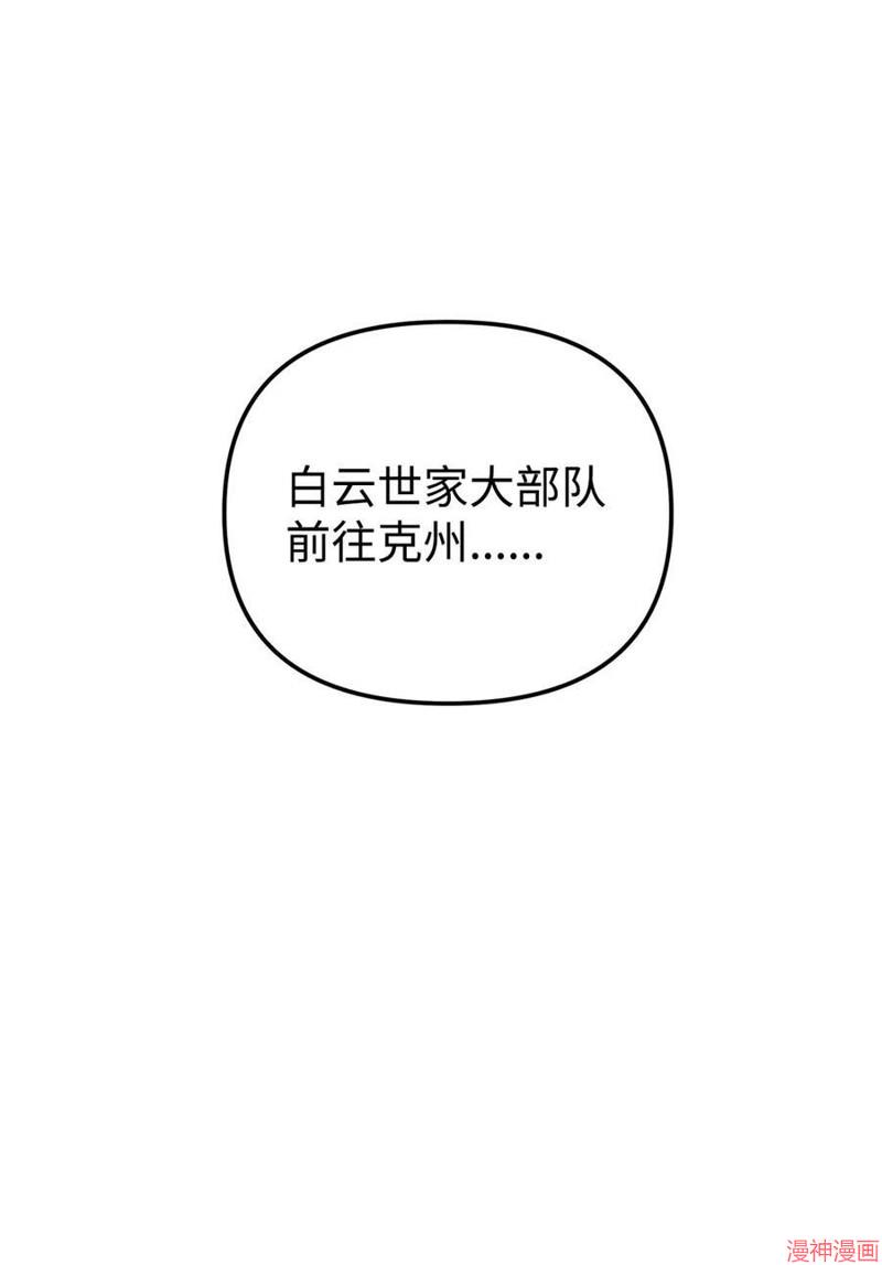 第165话3