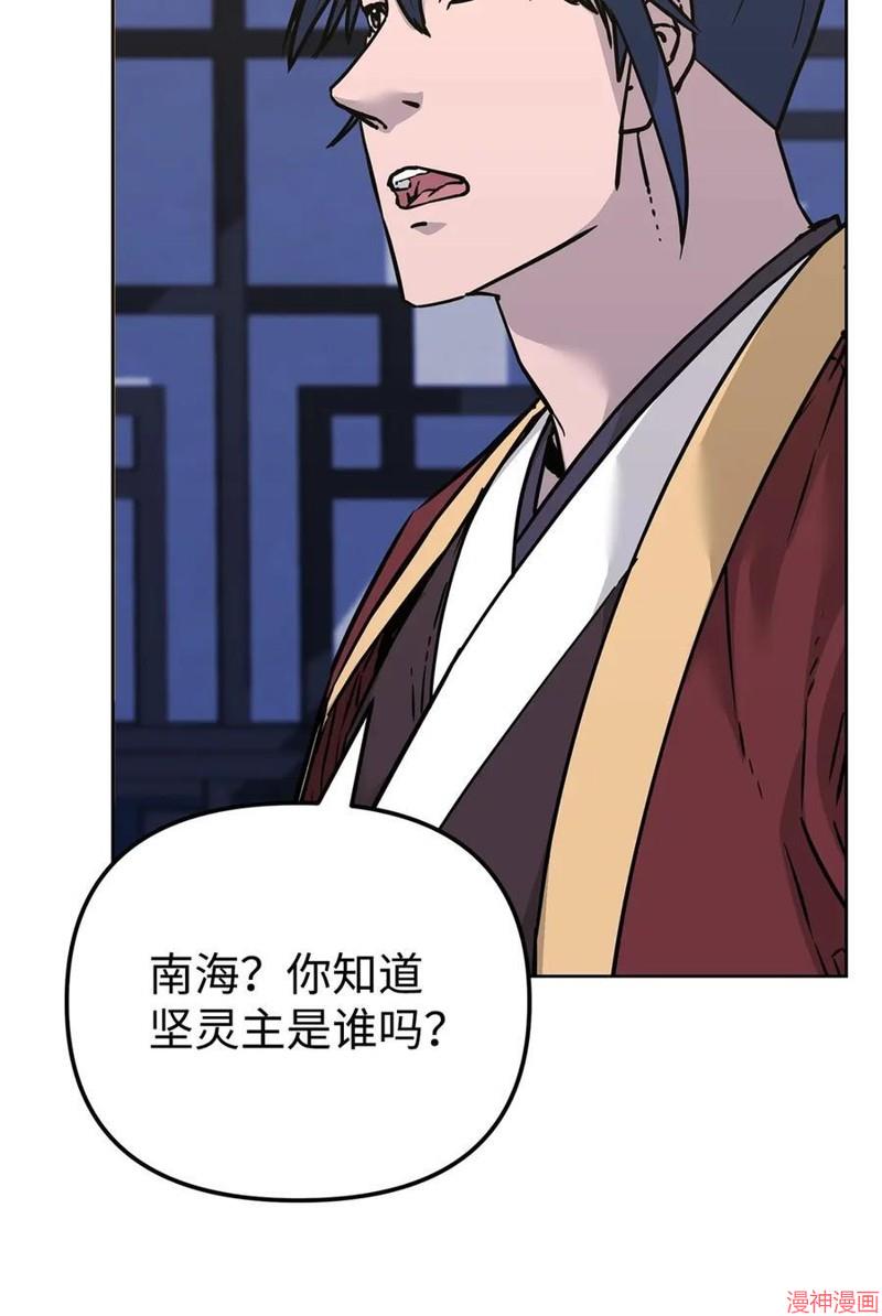 第165话2